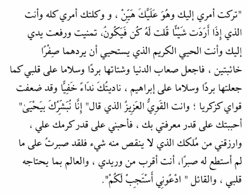 ⧼ سِعة ⧽