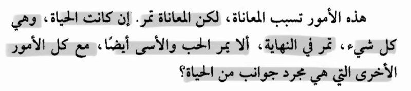 ⧼ سِعة ⧽