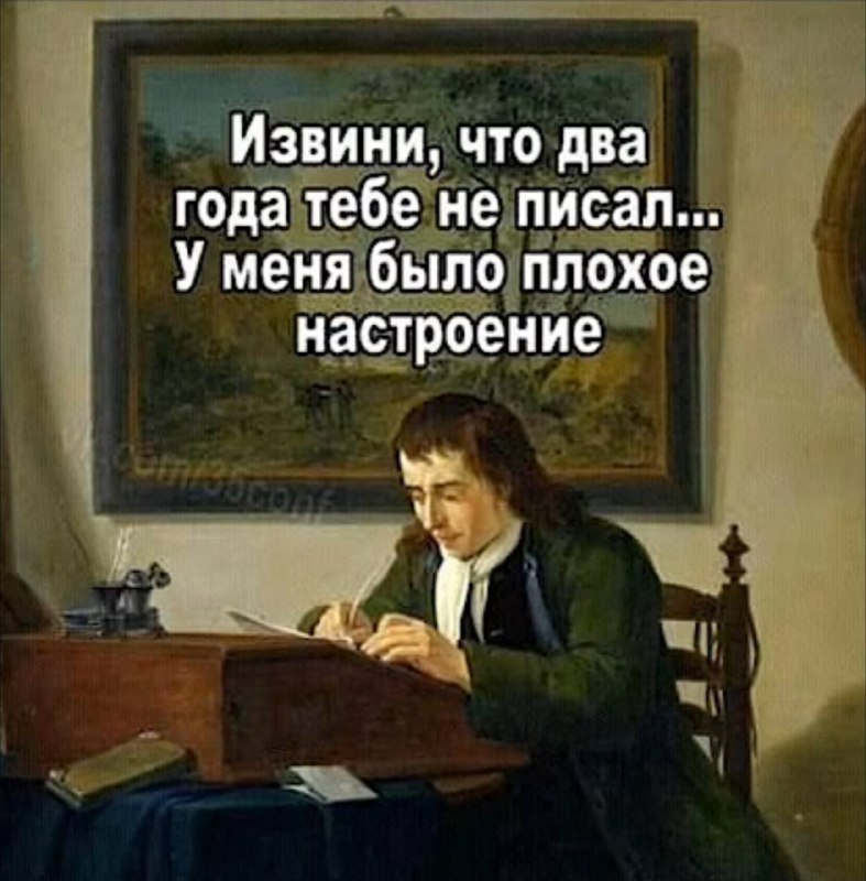 **ПОЧЕМУ МУЖЧИНА ТО ПРОПАДАЕТ, ТО ПОЯВЛЯЕТСЯ*******🔞*****Например, …