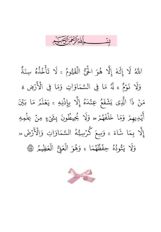 -‌عَالم⊀ريِتا⊀📚💥: