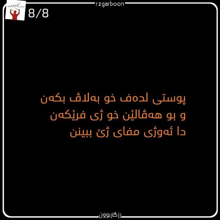 rzgarboon