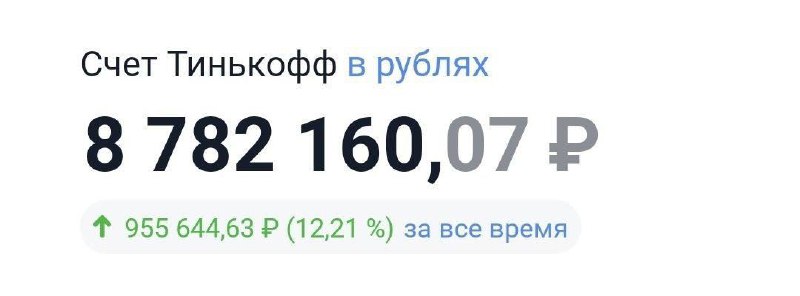 **1.000.000 в месяц – это копейки, …