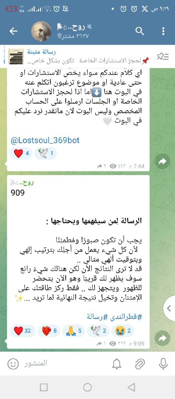 ٥٠٠+