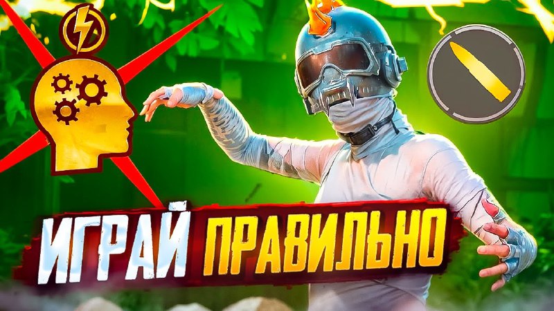 ВИДОС УЖЕ НА КАНАЛЕ ***🔥***