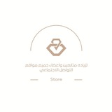 [- قناة لزياده متابعين واعضاء لجميع …