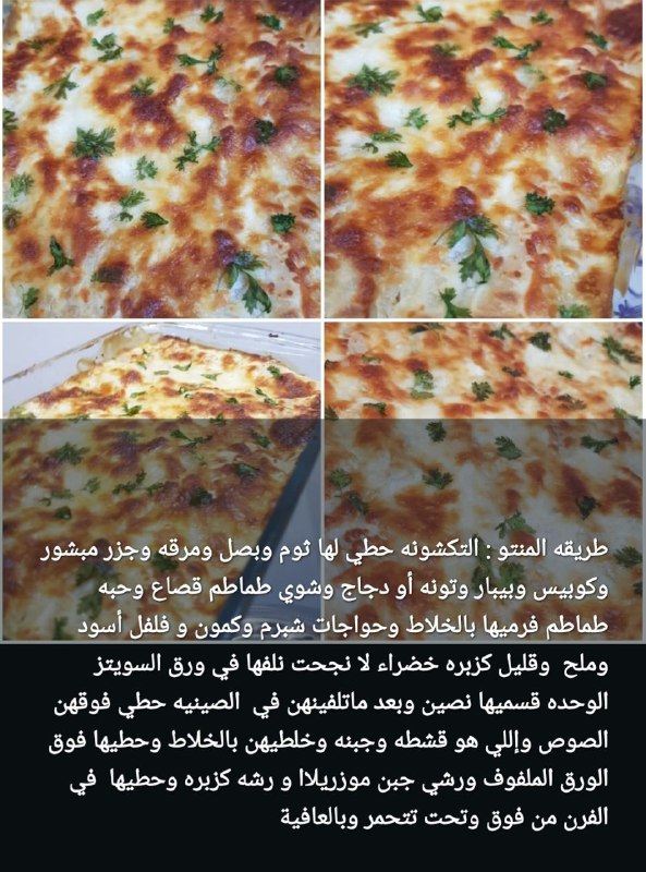 طبخنا أحلئ مع سماح🍛