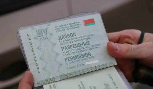**Водительское удостоверение не нужно: в Беларуси техосмотр нужно проходить уже и с паспортом** —