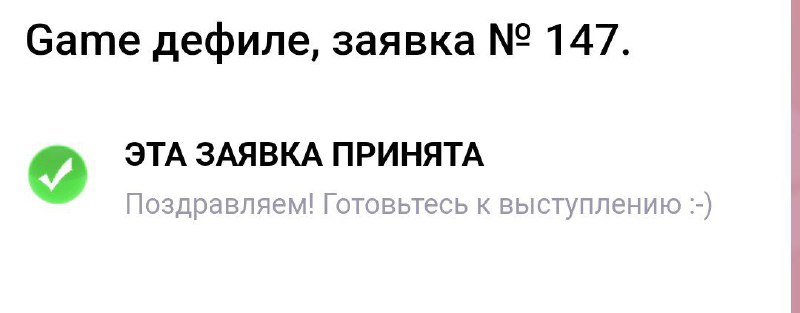 Доброе утро! Готовлю крафт и реквизит …