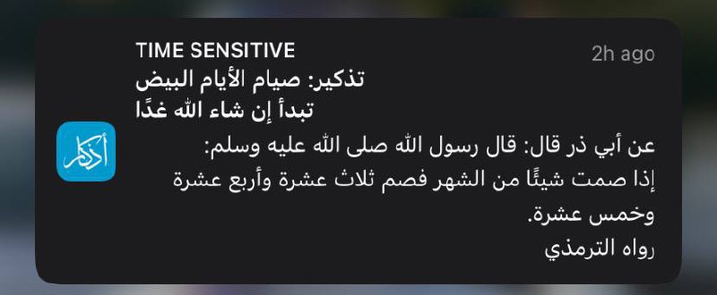 ذِڪْــر 🕌✨