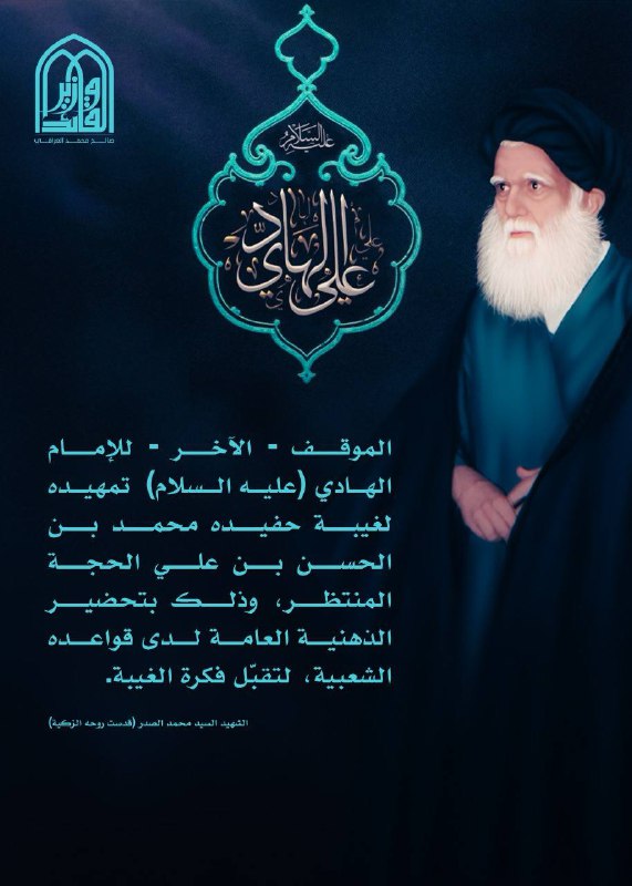مـحبـيـن مًقُتٌـدٍى أّلَصّـدٍر ??