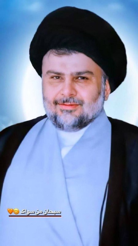 **ويسألونكَ عن "المقتدى" قُل هو ابن …