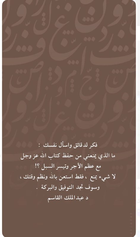 الجنة غالية