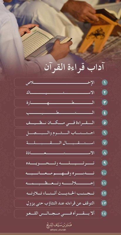 الجنة غالية