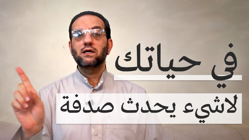 الدورة السعدية لتعلّم تعبير الرؤى المنامية