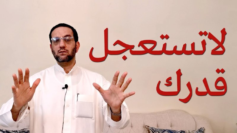 الدورة السعدية لتعلّم تعبير الرؤى المنامية