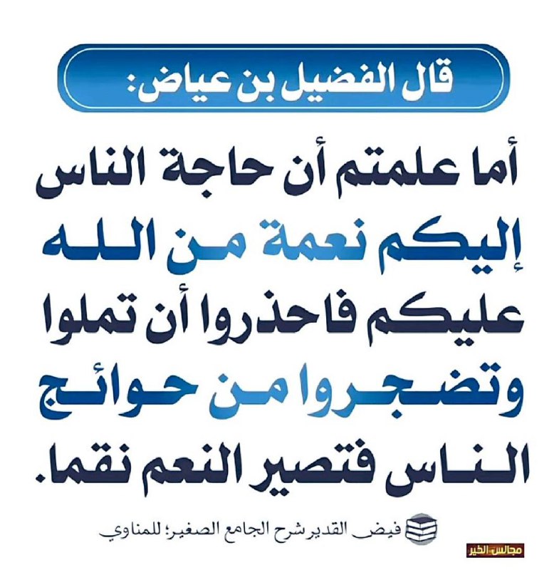 الدورة السعدية لتعلّم تعبير الرؤى المنامية