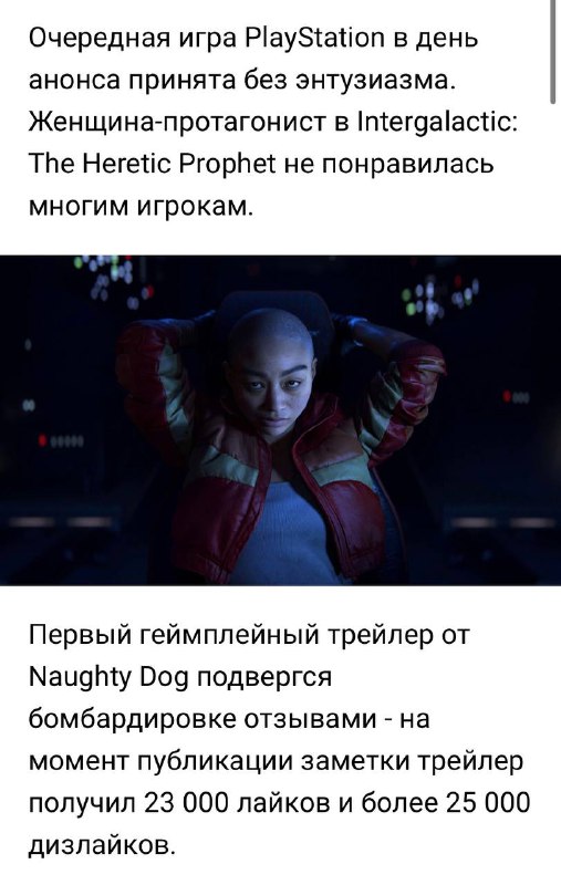 Интересно, почему***🤭***