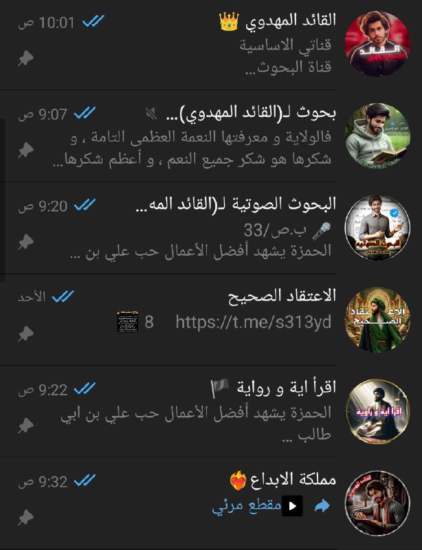 بحوث لـ(القائد المهدوي) ?