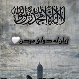 صـبـر'