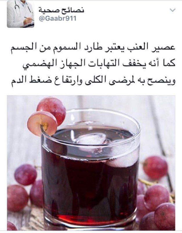 Healthy food رجيم غذاء صحي خليك …