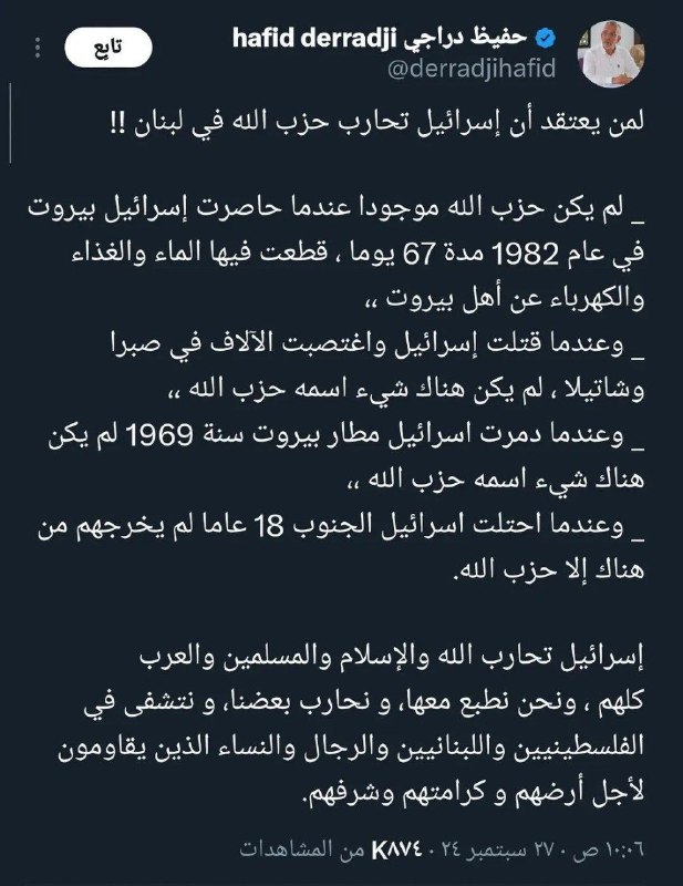 للتذكير!