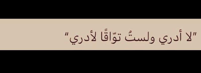 خــام