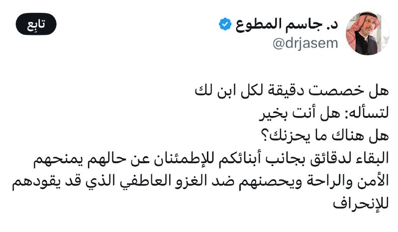 عزلتي ?