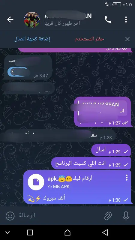 مبروك ***⚡******💫***