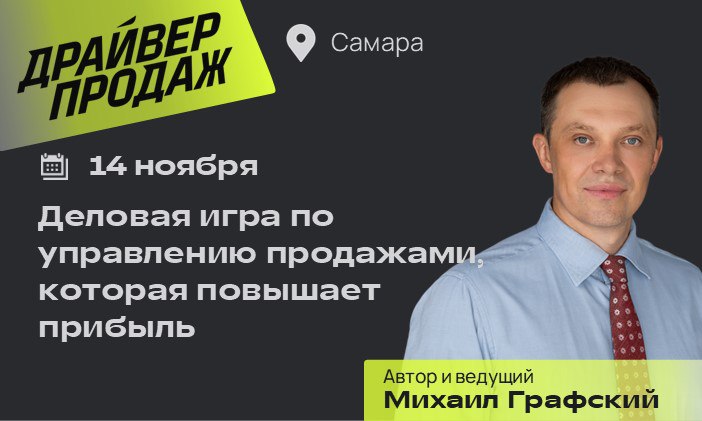 ***📍*** **Самара**, а также Тольятти, Ульяновск, …