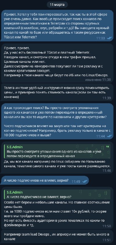 Заметки S.E.Admin