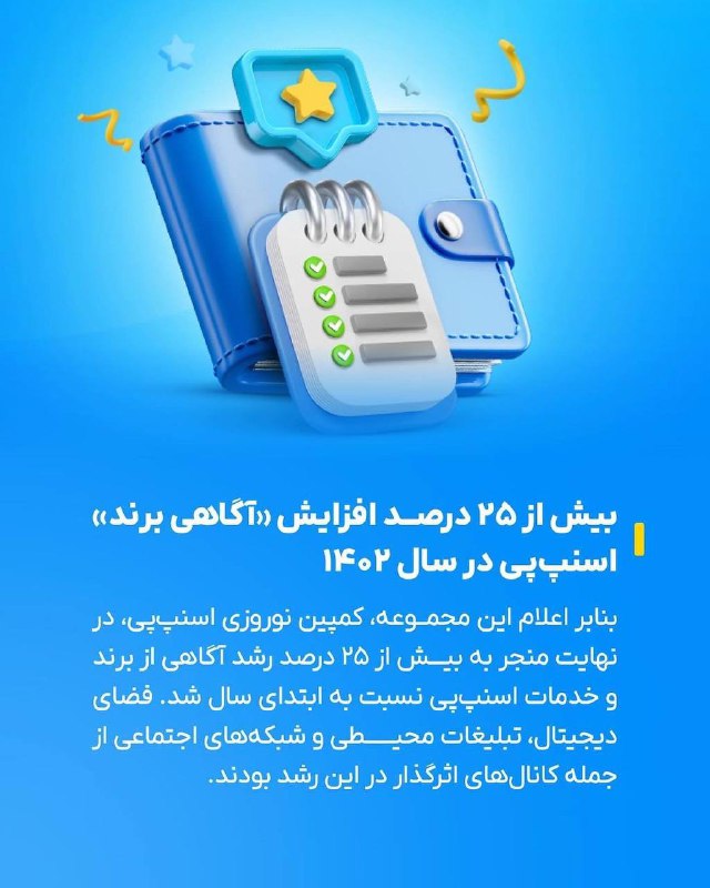 الیاس احمدی-آموزش
