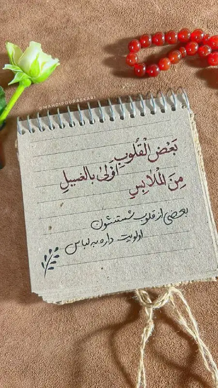 بعضی از قلوب‌