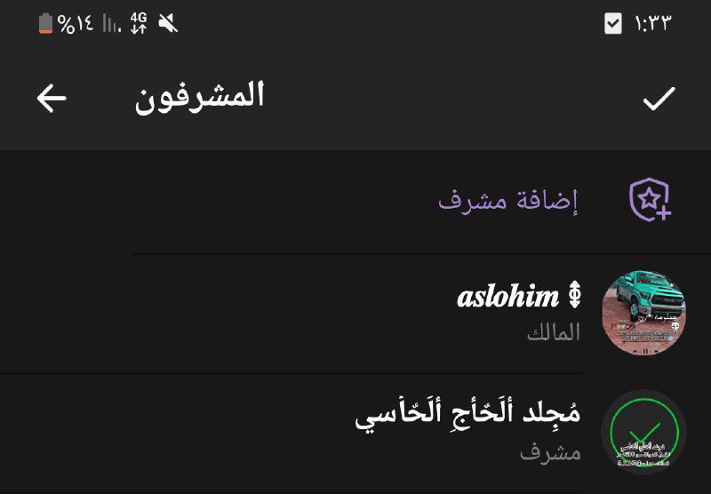 - قناة للبيع - القناة : …