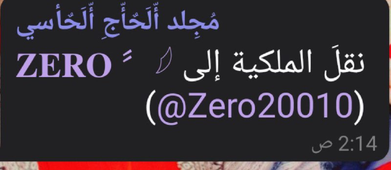 - قناة للبيع - القناة : …