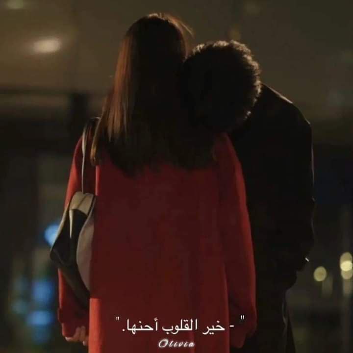 قصاد عيني ❤