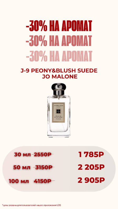 S PARFUM VLADIVOSTOK