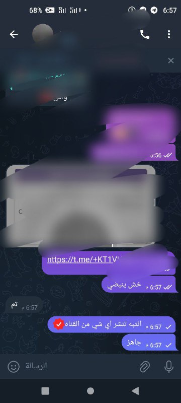 تم تحويل 5الف يمني مقابل دخول …