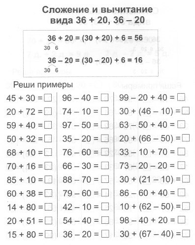 School №1