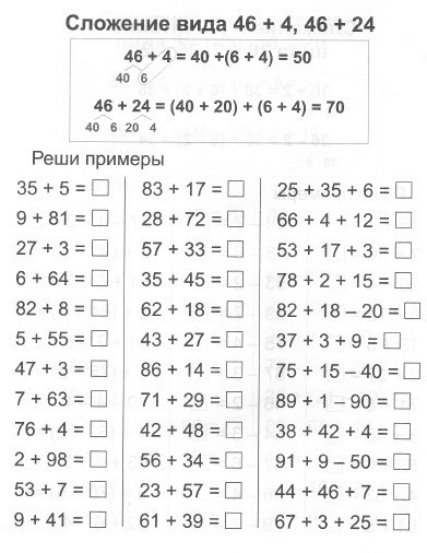 School №1