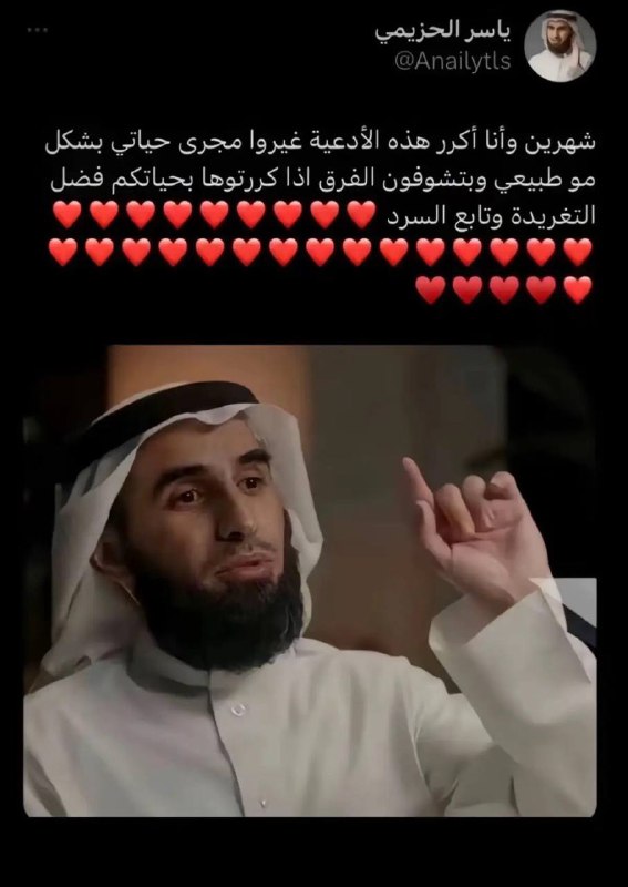 اجر