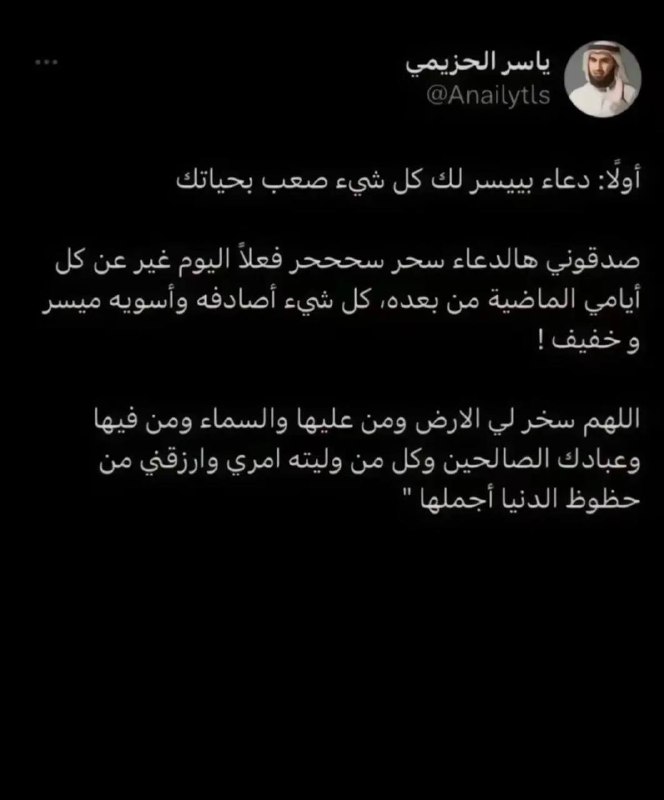 اجر