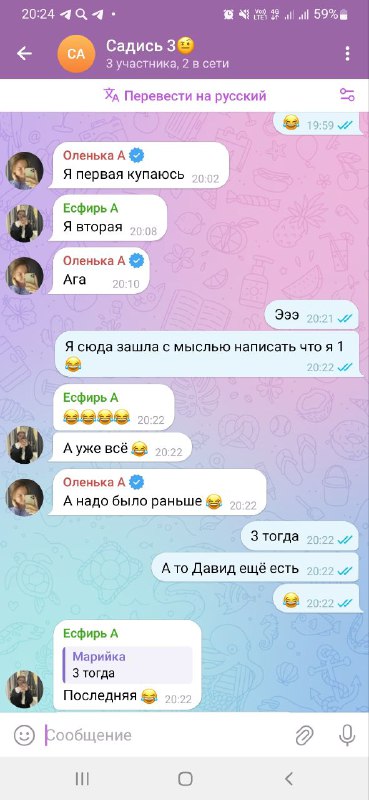 Вы тоже занимаете очередь? ***😄******🙈***