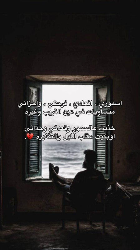 *****🖤***2:45-**