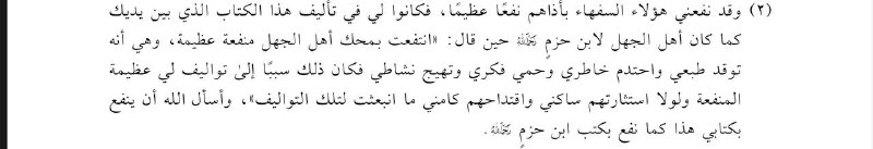 سَـبِـيْـل