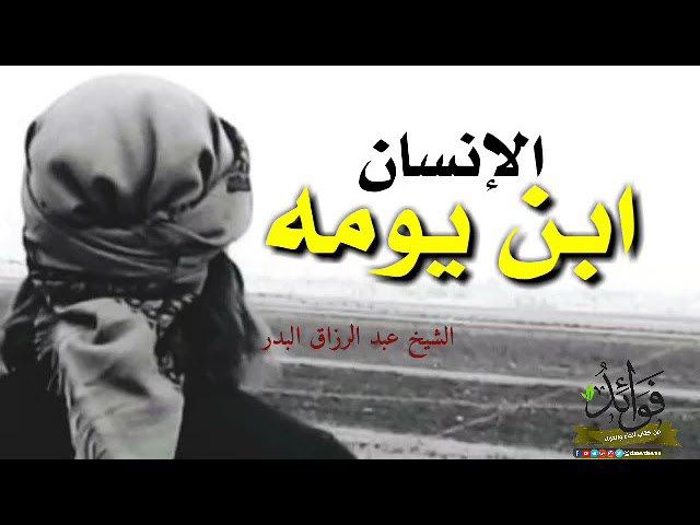 سائِرون🚶‍♂️