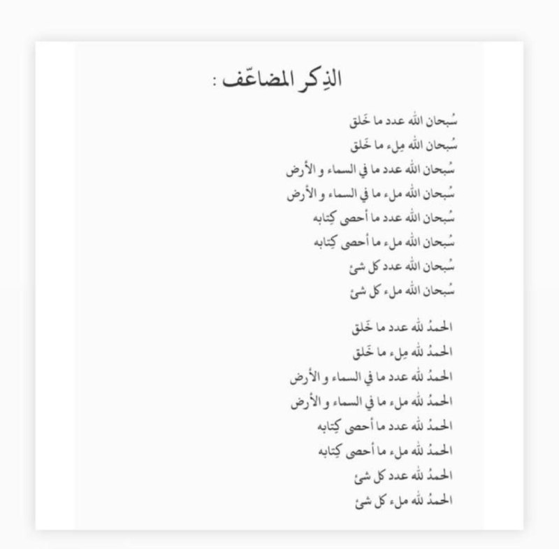 |حديث من القلب|🌨|