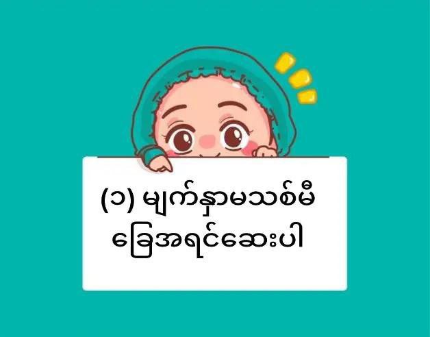 ?????