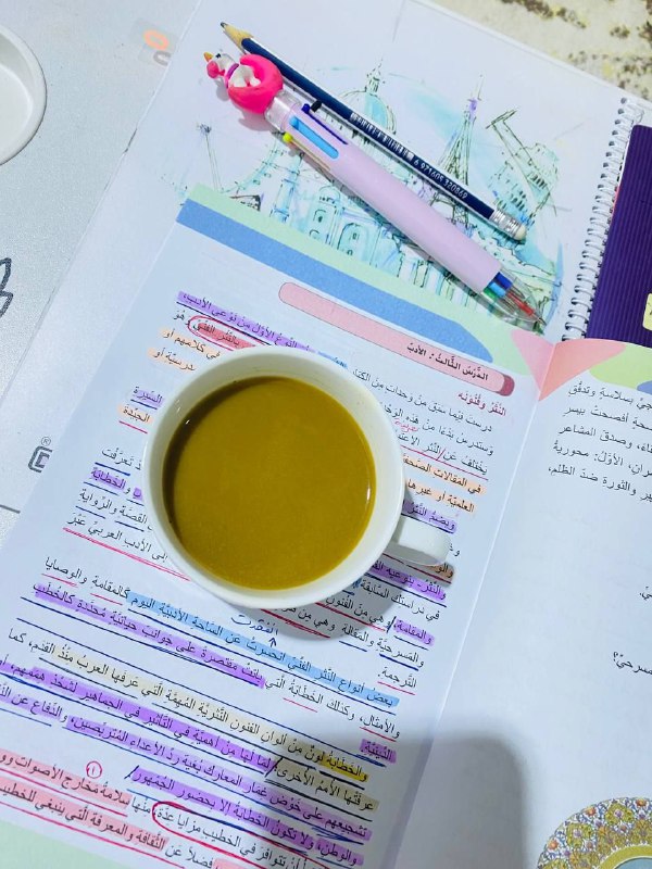 النـــــــُّور