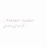 - [**للنساء فقط**](https://t.me/+MtmuBKMRYAZhY2Fk)***?***.