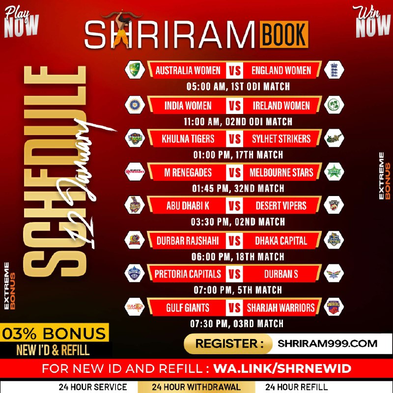 *****🔰***Today's Cricket Match Schedule***🔰***